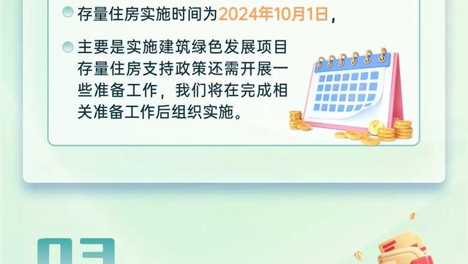 争冠逐渐白热化？英超、西甲、德甲前二分差2分！谁能笑到最后